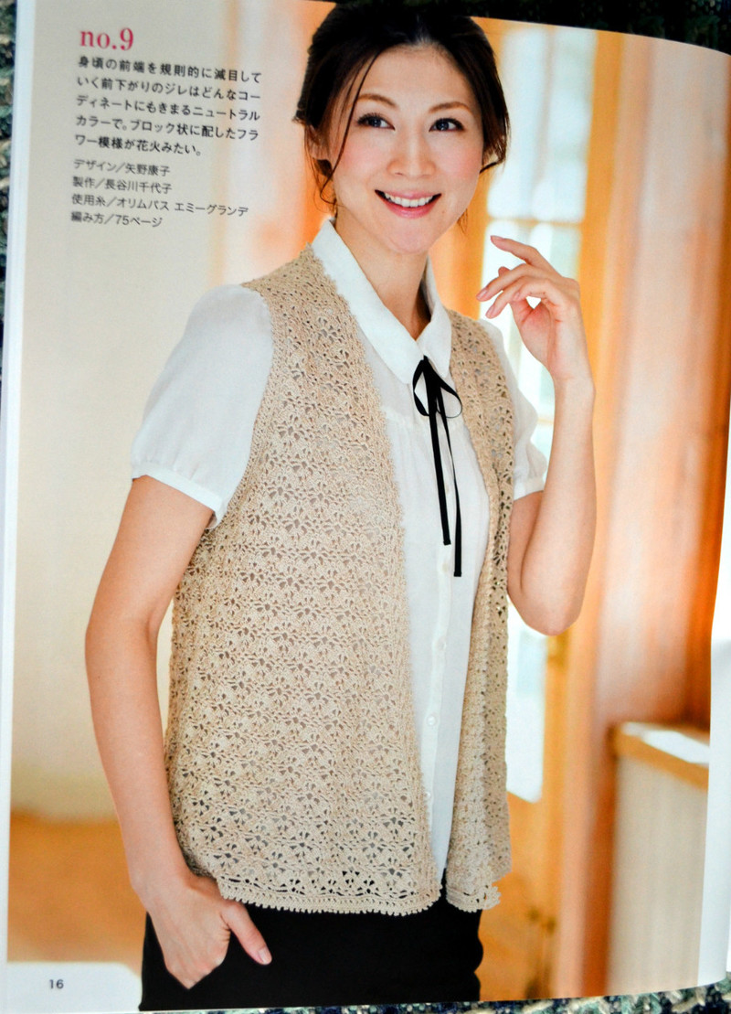 Lets Knit Series №80392 2014 - 紫蘇 - 紫蘇的博客