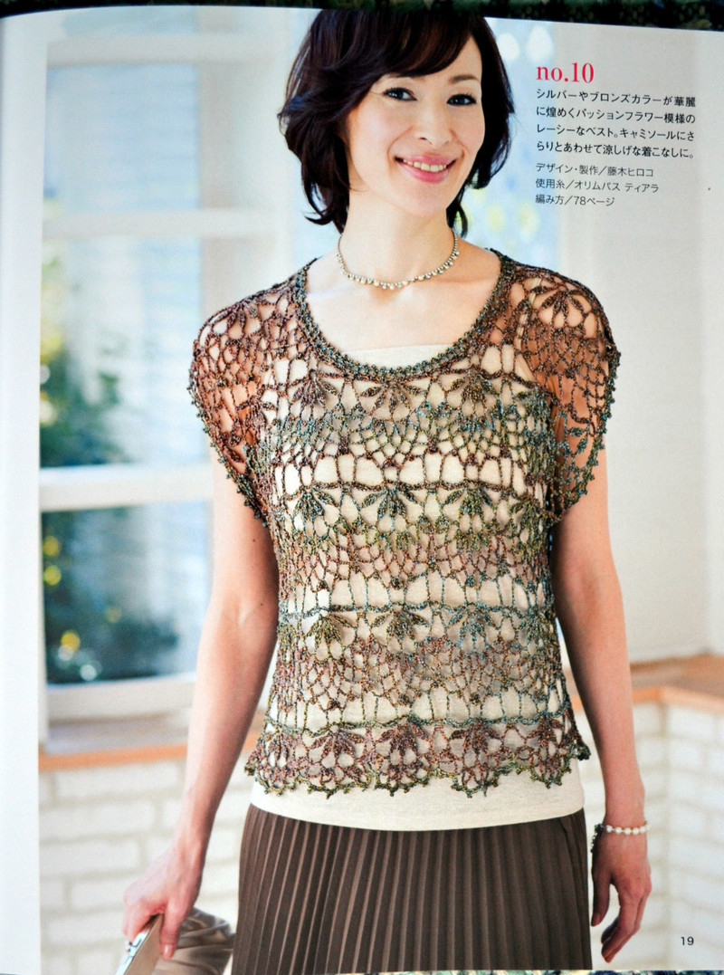 Lets Knit Series №80392 2014 - 紫蘇 - 紫蘇的博客
