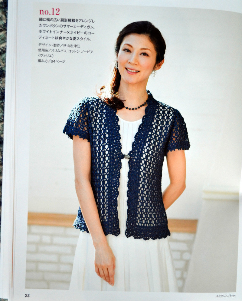 Lets Knit Series №80392 2014 - 紫蘇 - 紫蘇的博客