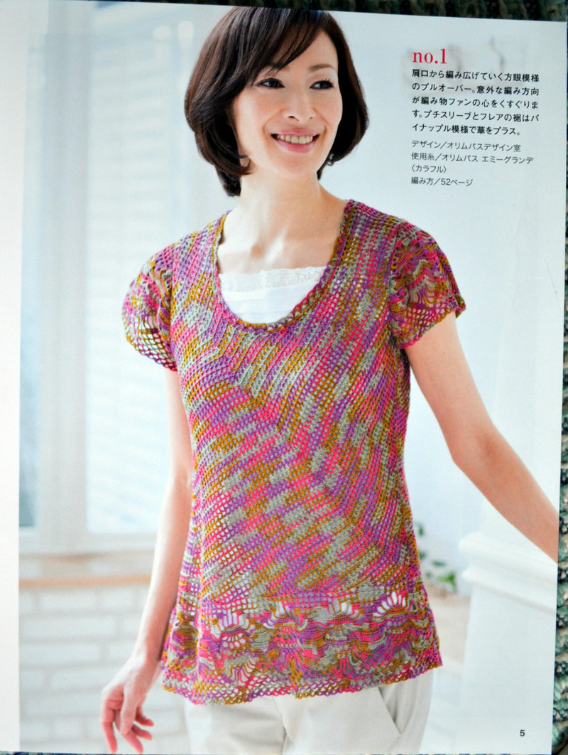 Lets Knit Series №80392 2014 - 紫蘇 - 紫蘇的博客