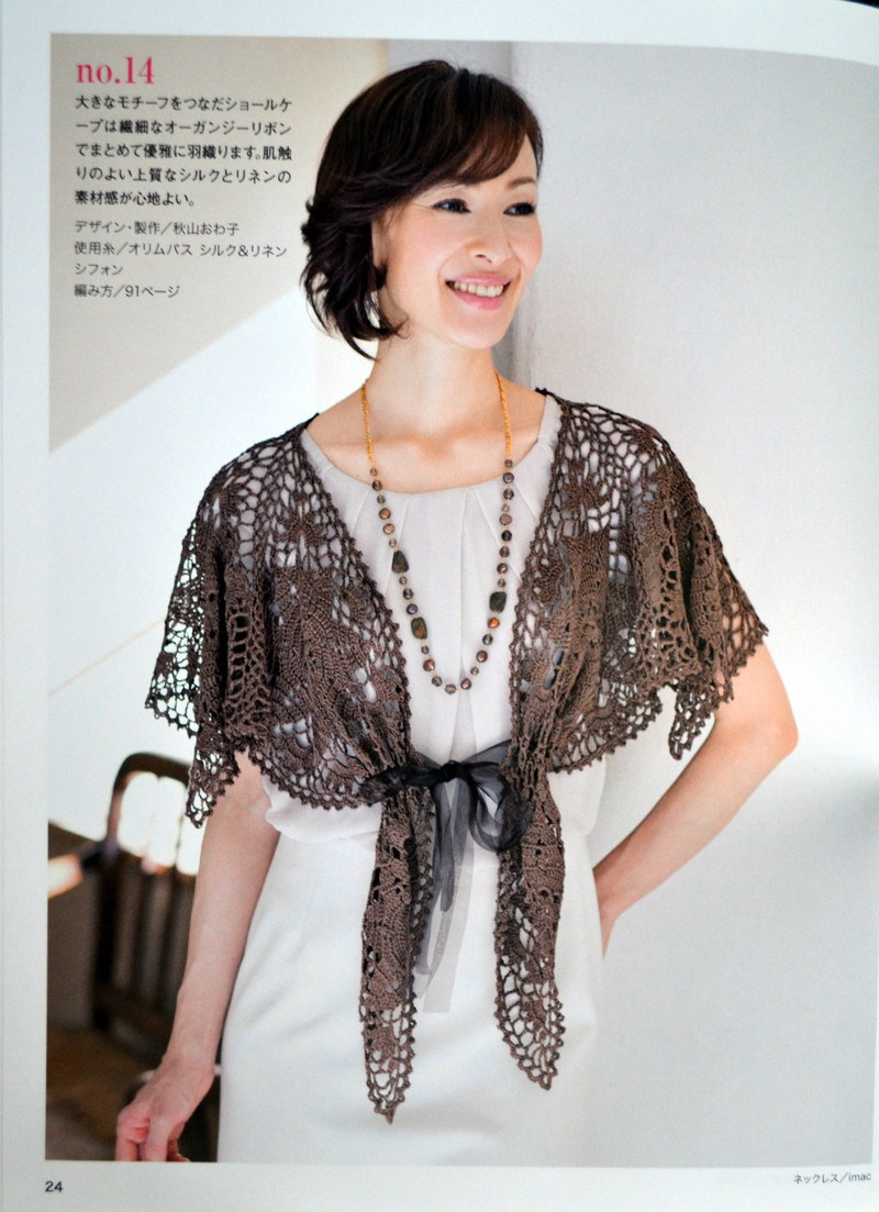 Lets Knit Series №80392 2014 - 紫蘇 - 紫蘇的博客