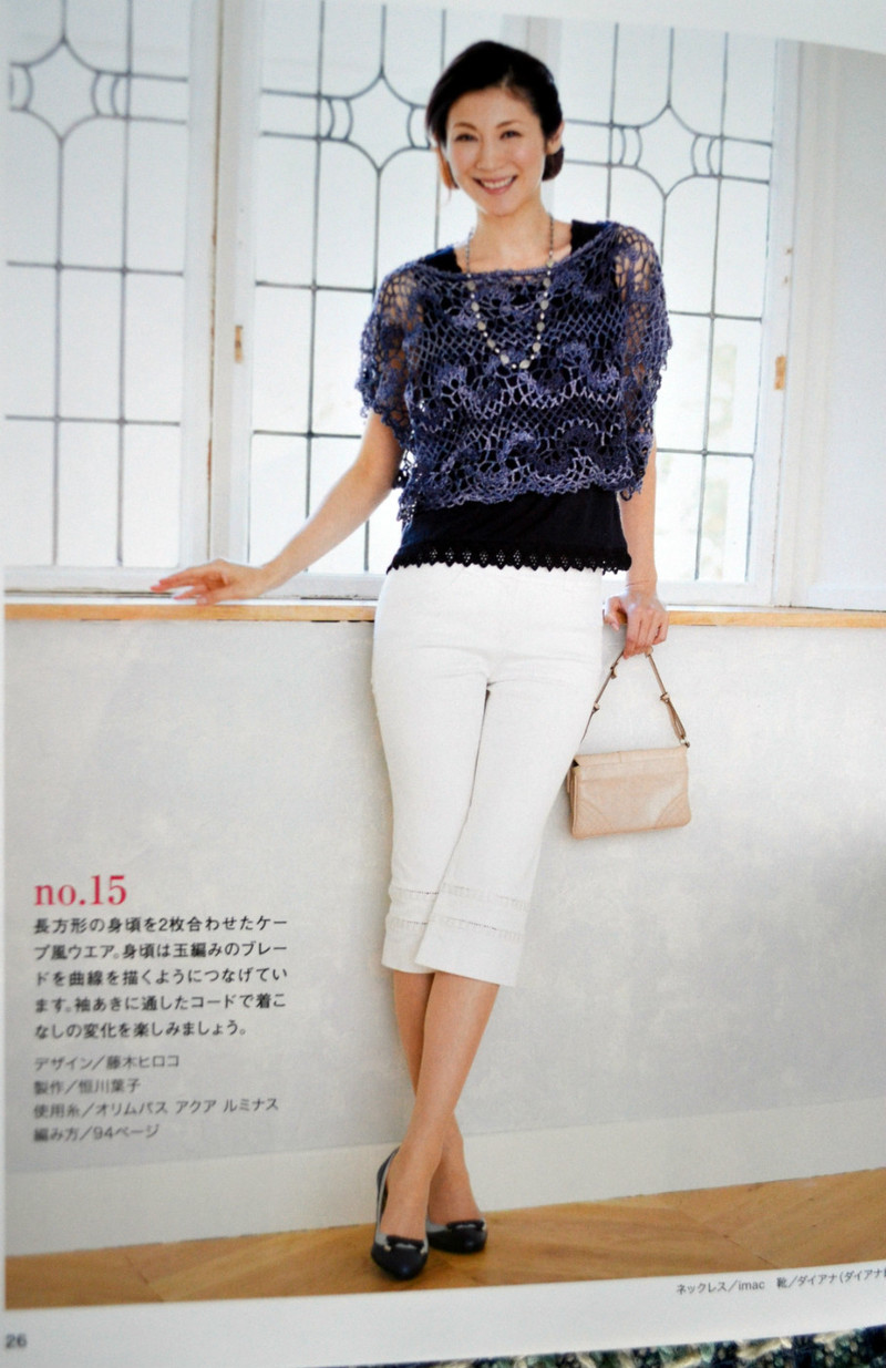 Lets Knit Series №80392 2014 - 紫蘇 - 紫蘇的博客