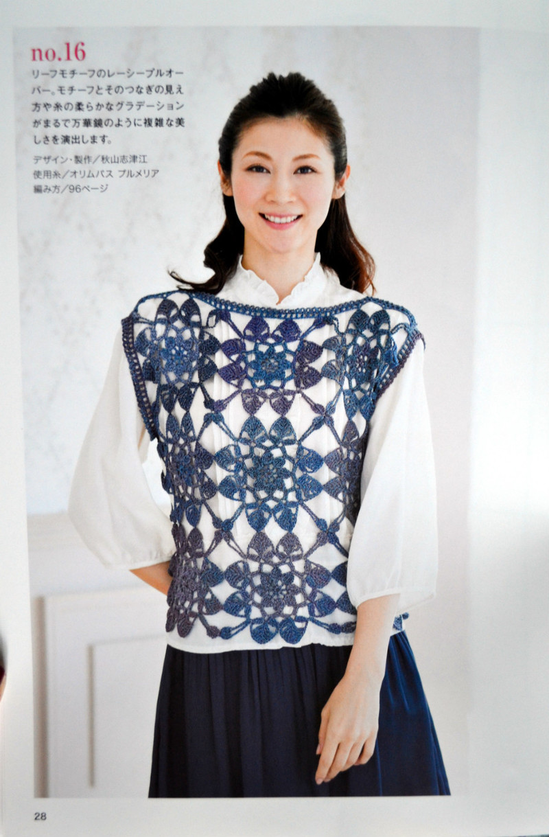 Lets Knit Series №80392 2014 - 紫蘇 - 紫蘇的博客