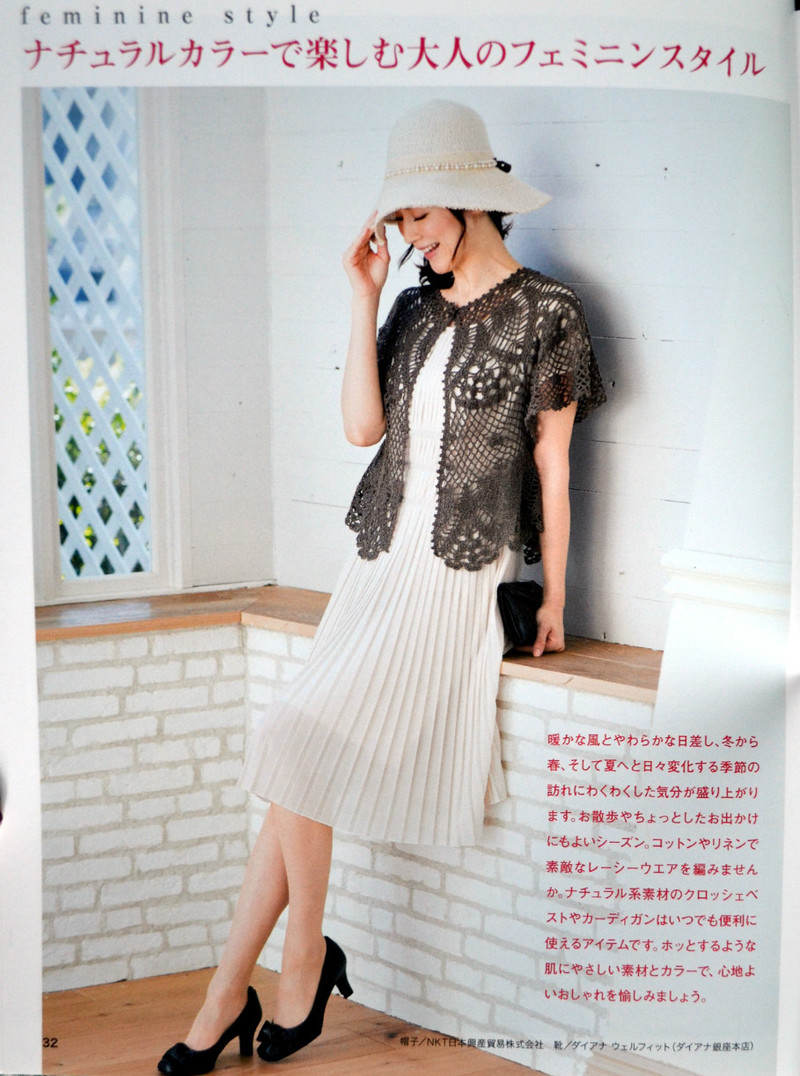 Lets Knit Series №80392 2014 - 紫蘇 - 紫蘇的博客