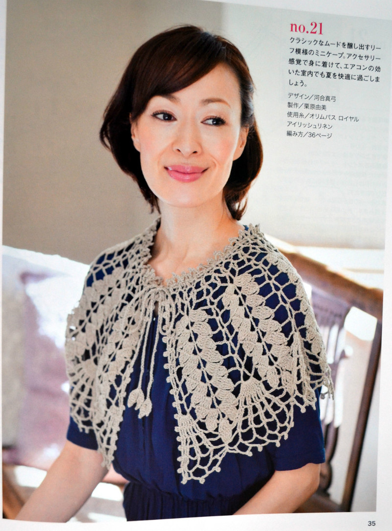 Lets Knit Series №80392 2014 - 紫蘇 - 紫蘇的博客