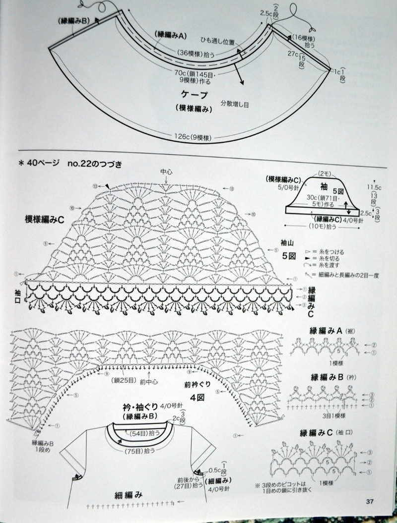 Lets Knit Series №80392 2014 - 紫蘇 - 紫蘇的博客