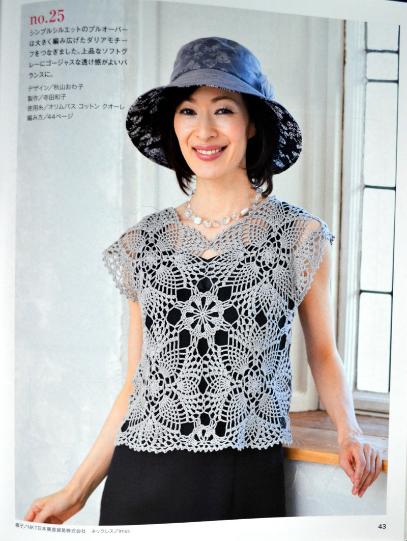 Lets Knit Series №80392 2014 - 紫蘇 - 紫蘇的博客
