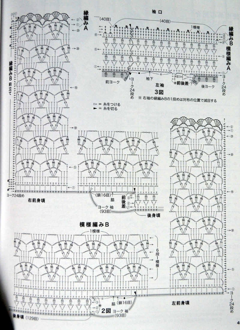 Lets Knit Series №80392 2014 - 紫蘇 - 紫蘇的博客