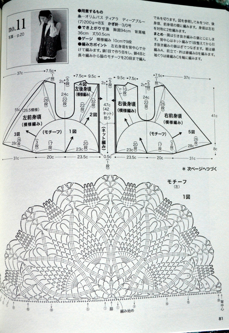 Lets Knit Series №80392 2014 - 紫蘇 - 紫蘇的博客