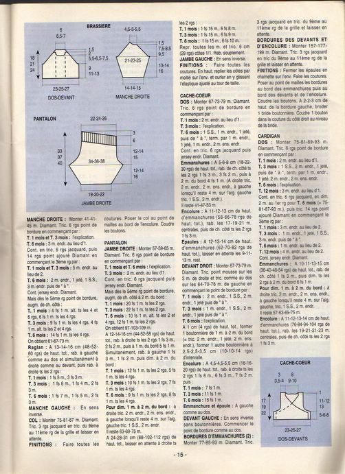 Bergre de France 1999 - 紫蘇 - 紫蘇的博客