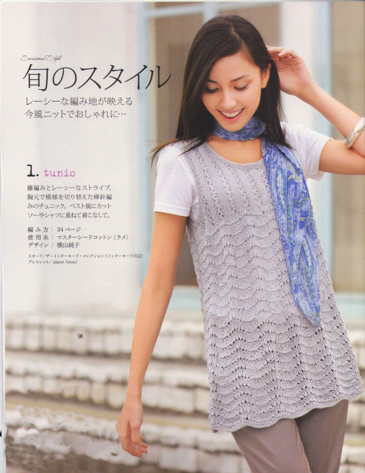 レディブティックシリーズno.3365 2012 夏 - 紫蘇 - 紫蘇的博客