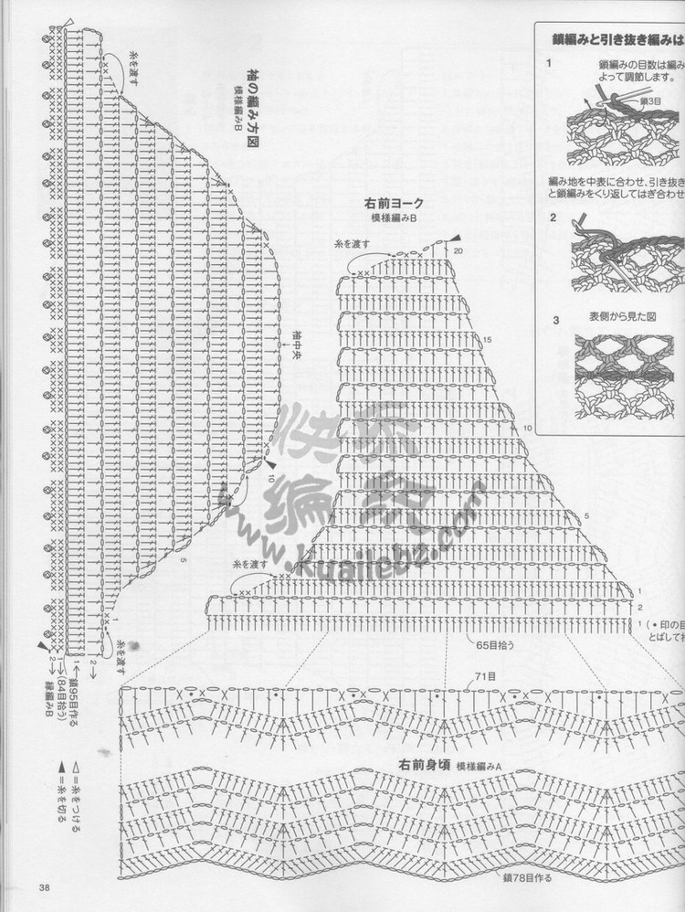 レディブティックシリーズno.3365 2012 夏 - 紫蘇 - 紫蘇的博客