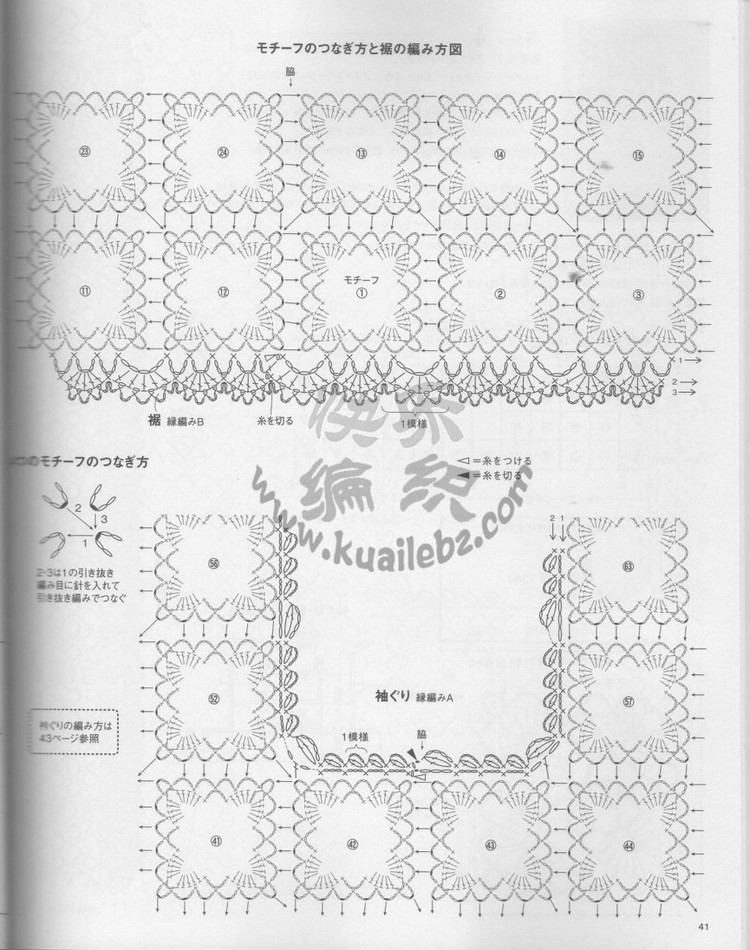 レディブティックシリーズno.3365 2012 夏 - 紫蘇 - 紫蘇的博客