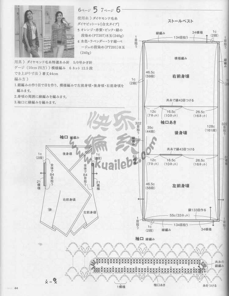 レディブティックシリーズno.3365 2012 夏 - 紫蘇 - 紫蘇的博客