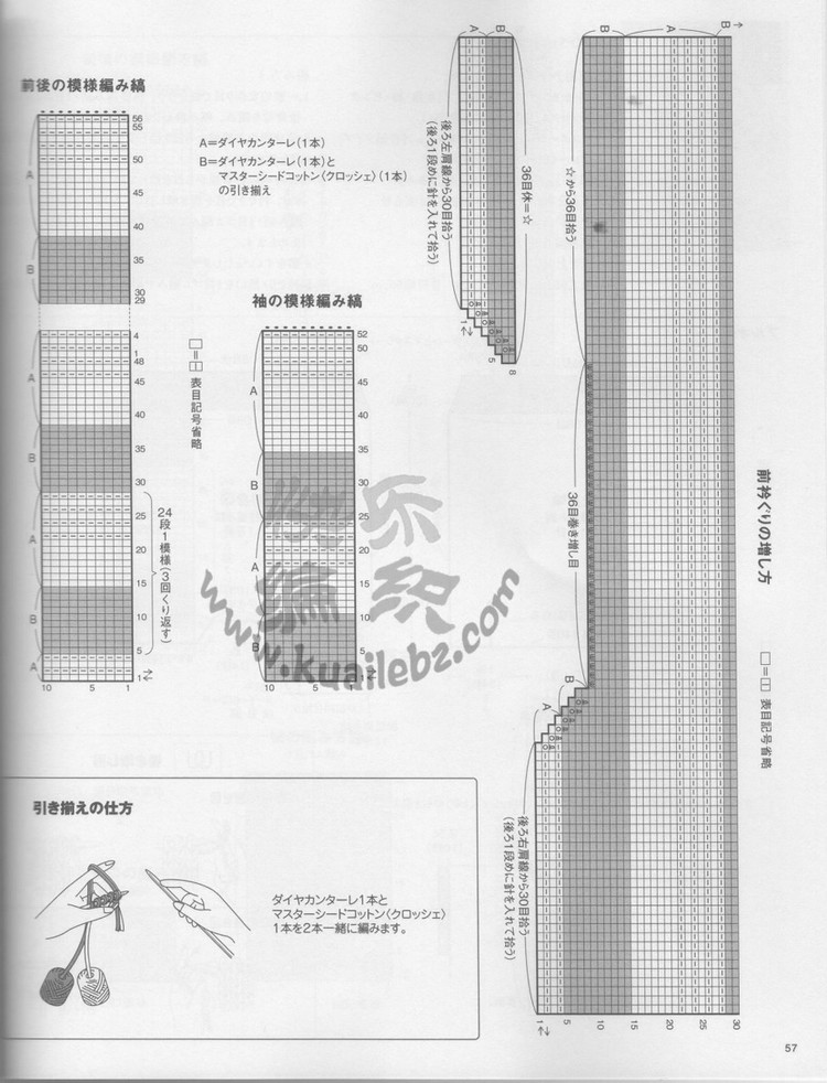 レディブティックシリーズno.3365 2012 夏 - 紫蘇 - 紫蘇的博客