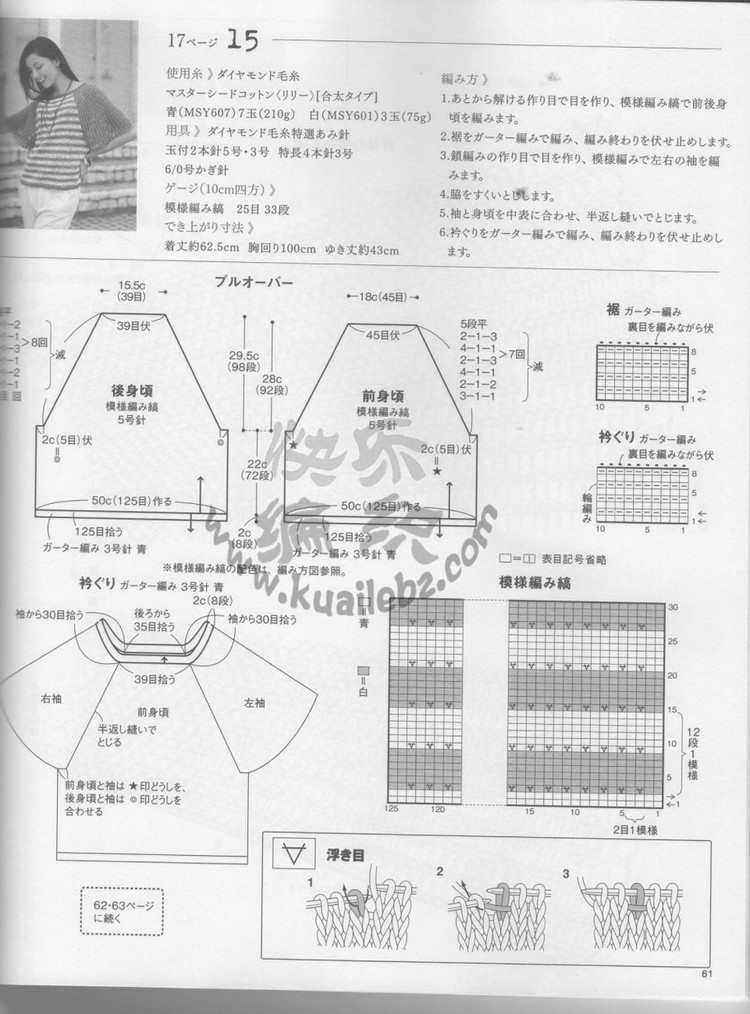 レディブティックシリーズno.3365 2012 夏 - 紫蘇 - 紫蘇的博客