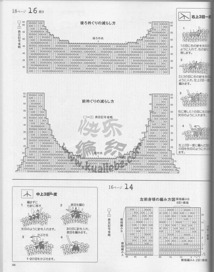 レディブティックシリーズno.3365 2012 夏 - 紫蘇 - 紫蘇的博客