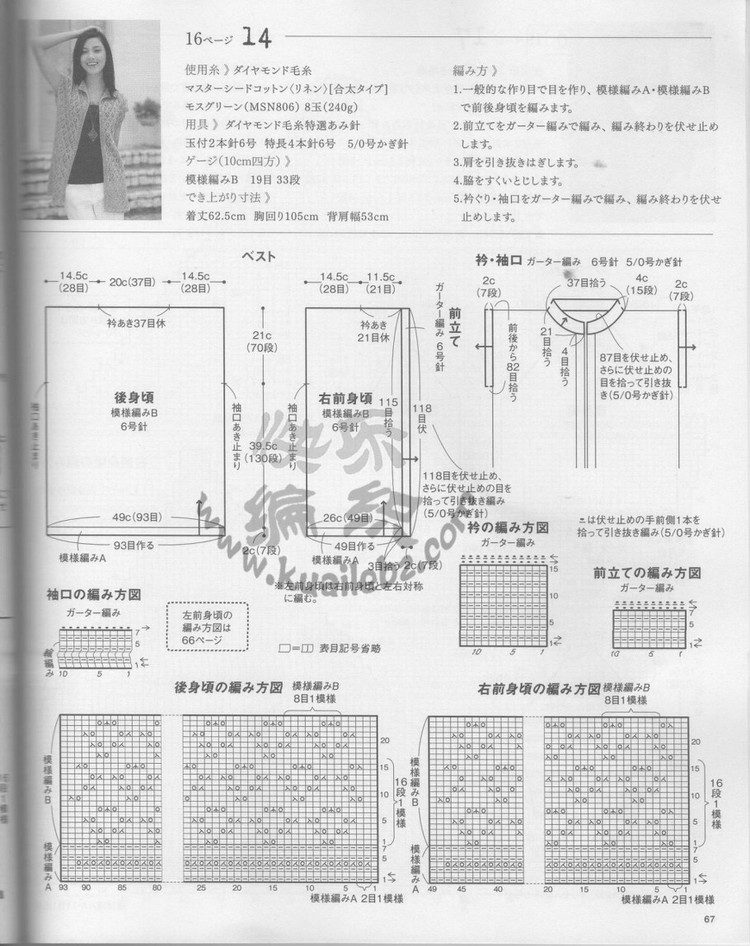 レディブティックシリーズno.3365 2012 夏 - 紫蘇 - 紫蘇的博客