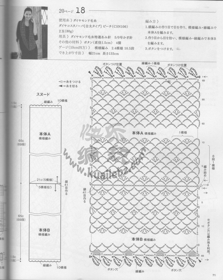 レディブティックシリーズno.3365 2012 夏 - 紫蘇 - 紫蘇的博客