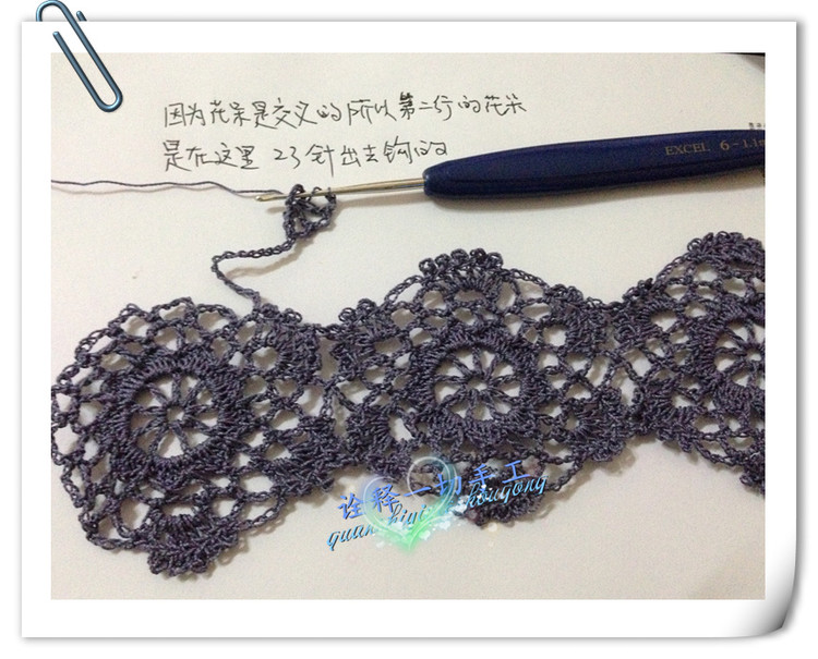 [詮釋手工]勿忘我----有詳細(xì)的一線連和單元花教程附上自畫的圖解和結(jié)構(gòu)圖 - 詮釋一切 - 詮釋一切的博客