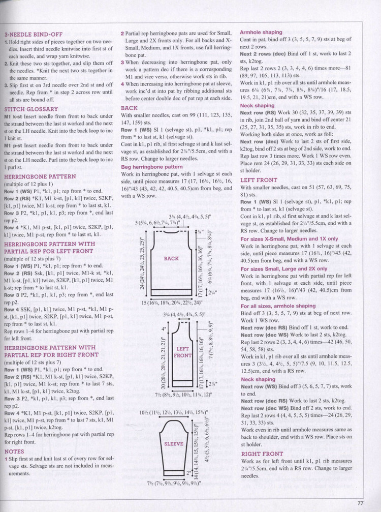 Vogue Knitting  Early Fall 2014 - 輕描淡寫 - 輕描淡寫