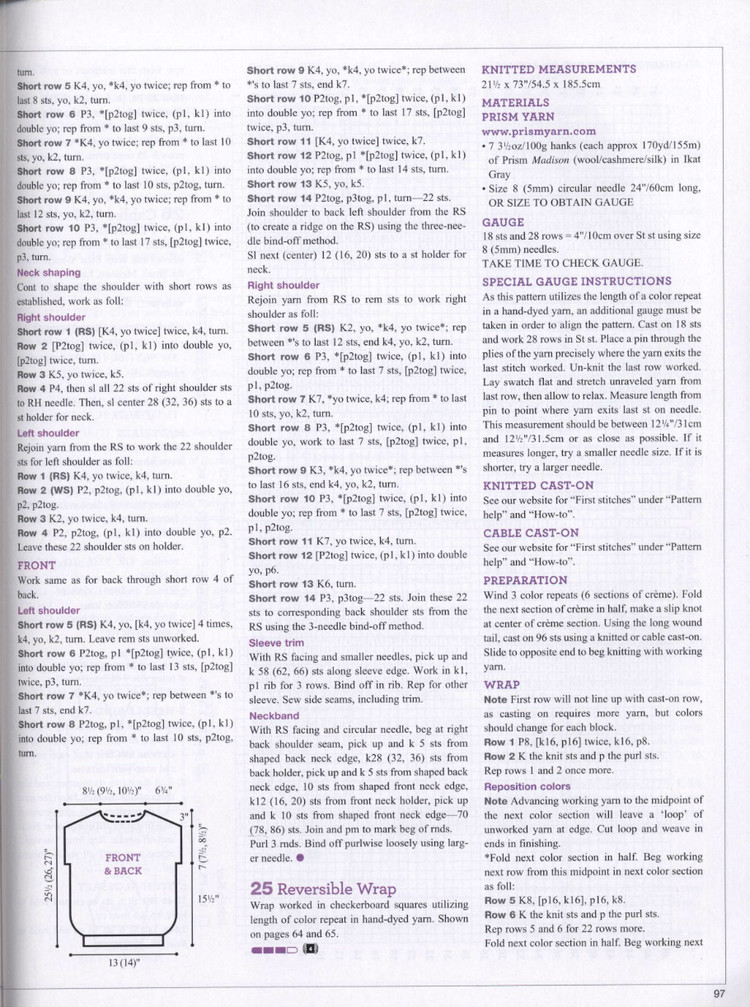Vogue Knitting  Early Fall 2014 - 輕描淡寫 - 輕描淡寫