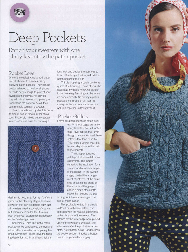Vogue Knitting  Early Fall 2014 - 輕描淡寫 - 輕描淡寫