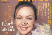 一些老毛線球雜志 - 采蓮南塘秋 - 采蓮南塘秋 婉如清揚(yáng)