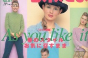 一些老毛線球雜志 - 采蓮南塘秋 - 采蓮南塘秋 婉如清揚(yáng)