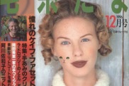 一些老毛線球雜志 - 采蓮南塘秋 - 采蓮南塘秋 婉如清揚(yáng)