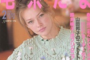 一些老毛線球雜志 - 采蓮南塘秋 - 采蓮南塘秋 婉如清揚(yáng)