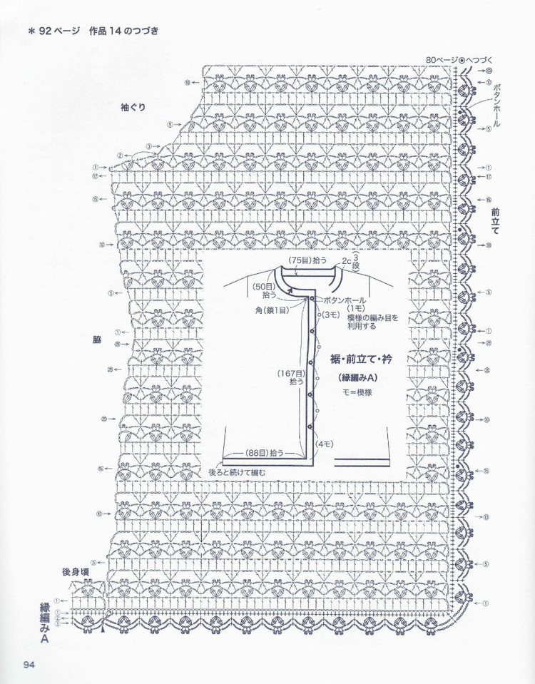白色中袖開衫 - 從容 - 從容