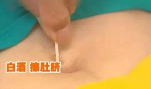 肚臍上放一物 活血祛濕減少便秘 體重少20斤