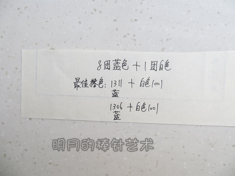 幸福時(shí)光~海洋魚兒（視頻) - 明月的棒針?biāo)囆g(shù) - 明月的棒針?biāo)囆g(shù)