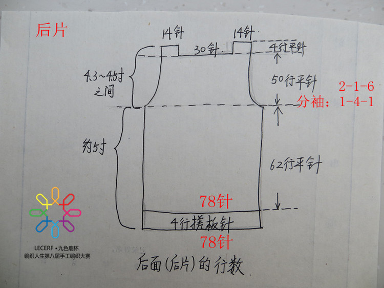 幸福時(shí)光~海洋魚兒（視頻) - 明月的棒針?biāo)囆g(shù) - 明月的棒針?biāo)囆g(shù)