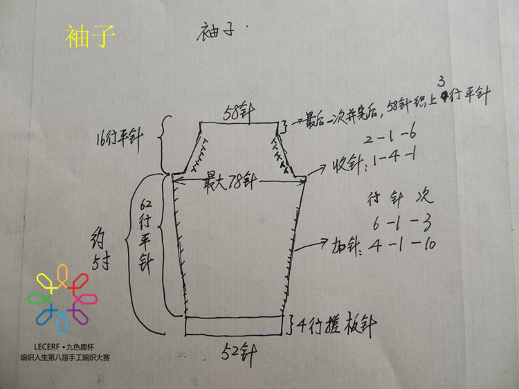 幸福時(shí)光~海洋魚兒（視頻) - 明月的棒針?biāo)囆g(shù) - 明月的棒針?biāo)囆g(shù)
