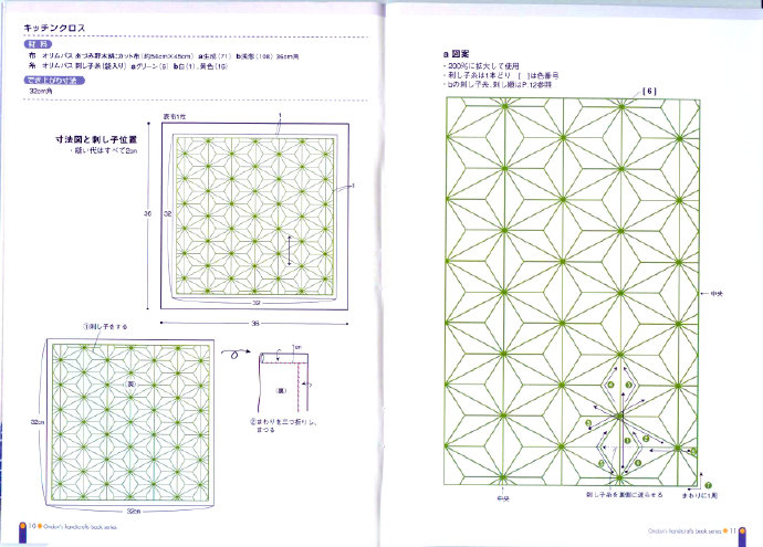 38656-6.jpg