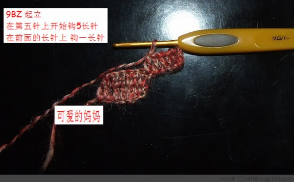 3月8日可愛(ài)的媽媽和你一起鉤制漂亮的披肩（巧遇） - 可愛(ài)的媽媽 - 開(kāi)心編織坊學(xué)習(xí)園地