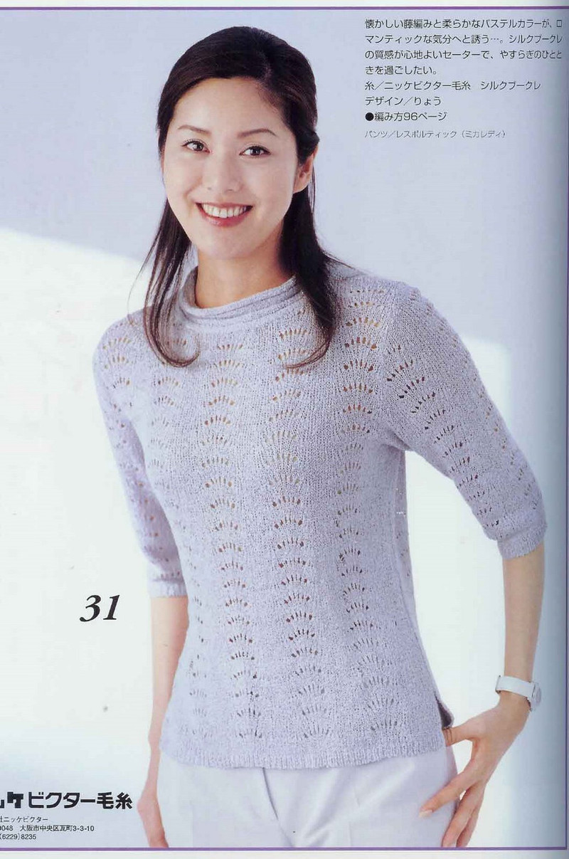 ZAZA2005-----1 - 彤彤 - 一泓清夢