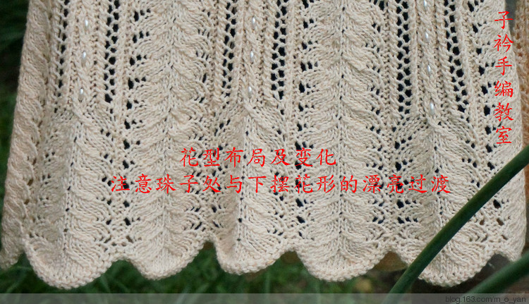 小荷--原創(chuàng)志田風夏衫 - 云淡風輕 - 子衿精致手編