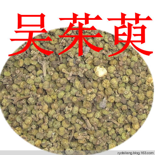 治療口瘡特效方，最多兩次就痊愈 - 瀛子 - 瀛の小箋