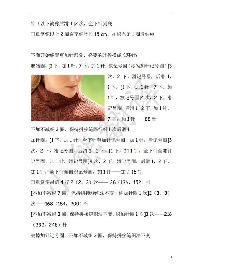 2014年11月28日 - ferrero1869 - 小熊的天地