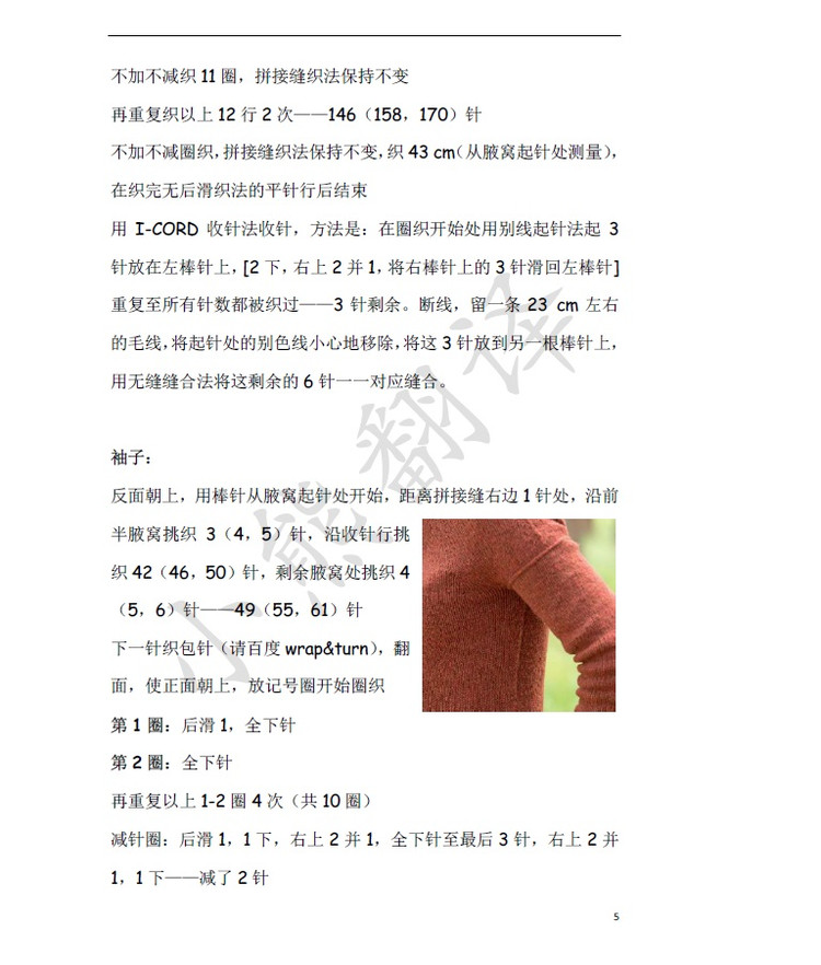 2014年11月28日 - ferrero1869 - 小熊的天地