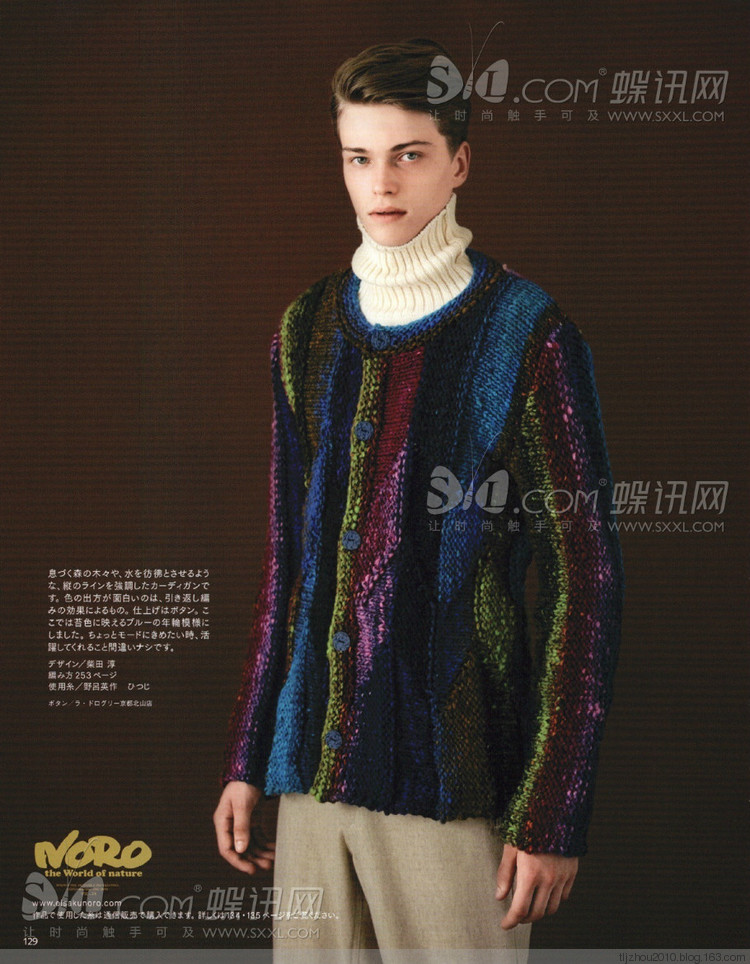 Keito Dama №164 2014 冬季 - 紫蘇 - 紫蘇的博客