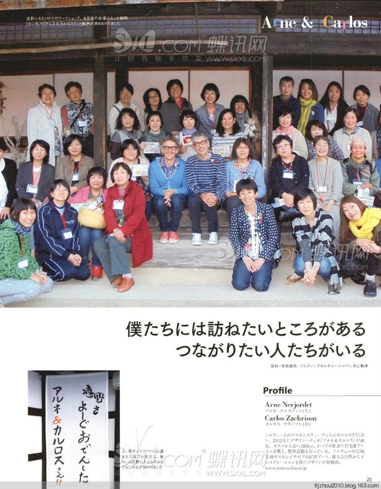 Keito Dama №164 2014 冬季 - 紫蘇 - 紫蘇的博客