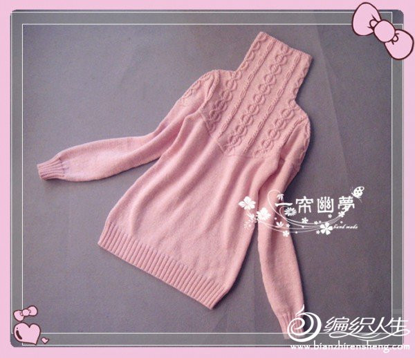 [女士羊絨自由領(lǐng)--堆領(lǐng)打底衣]2012--27（進(jìn)行中）+堆領(lǐng)系列的教程 - 寧?kù)oの致遠(yuǎn) - 寧?kù)o致遠(yuǎn)的博客