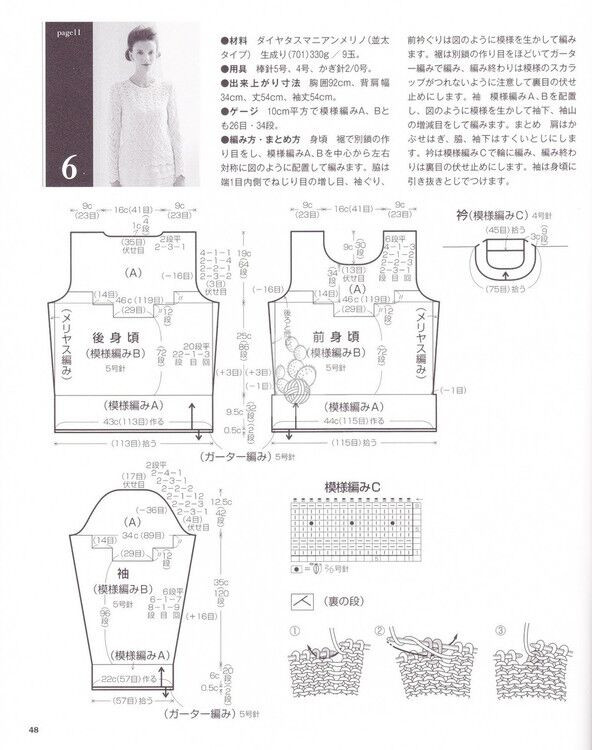 簡潔志田白衫 - 真水無香 - 依~柔情的博客