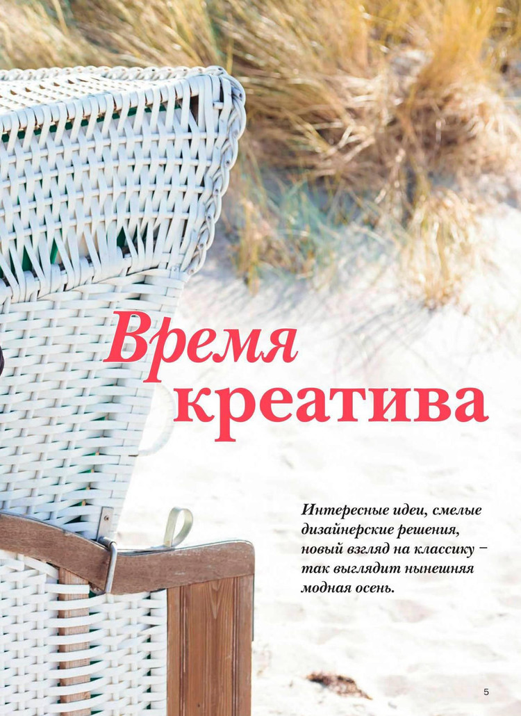Вязание ваше хобби  №11 2015 - 輕描淡寫 - 輕描淡寫
