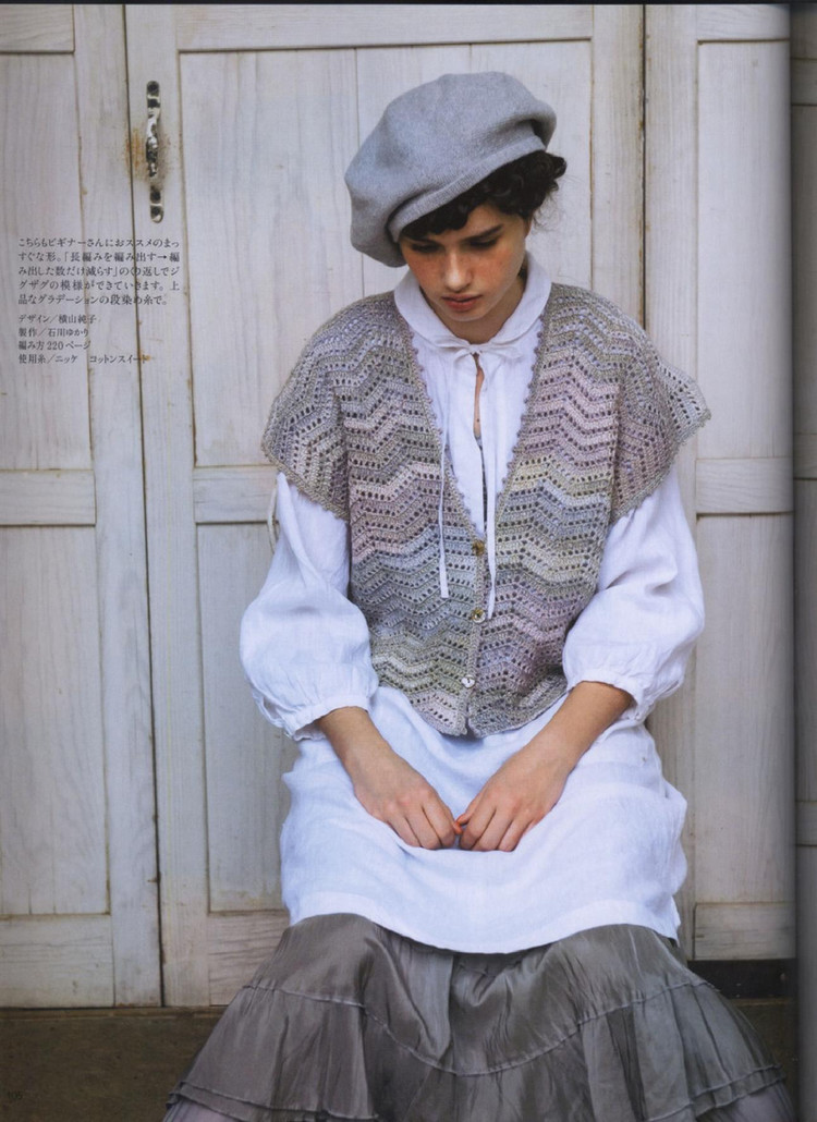 Keito Dama No161 spring 2014 - 輕描淡寫(xiě) - 輕描淡寫(xiě)