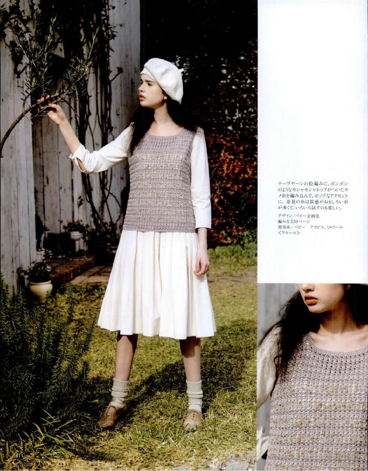 Keito Dama No161 spring 2014 - 輕描淡寫(xiě) - 輕描淡寫(xiě) Keito Dama No161 spring 2014 - 輕描淡寫(xiě) - 輕描淡寫(xiě)
